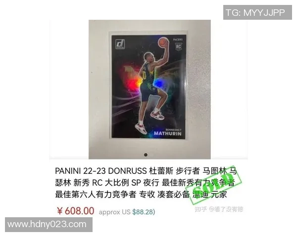 帕尼尼球星卡手提系列足球收藏品全面解析与市场前景探讨